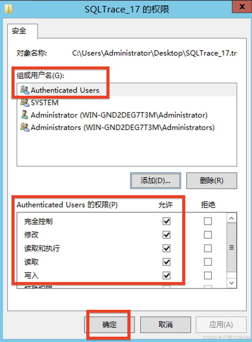 华为云SQLServer 慢日志查看