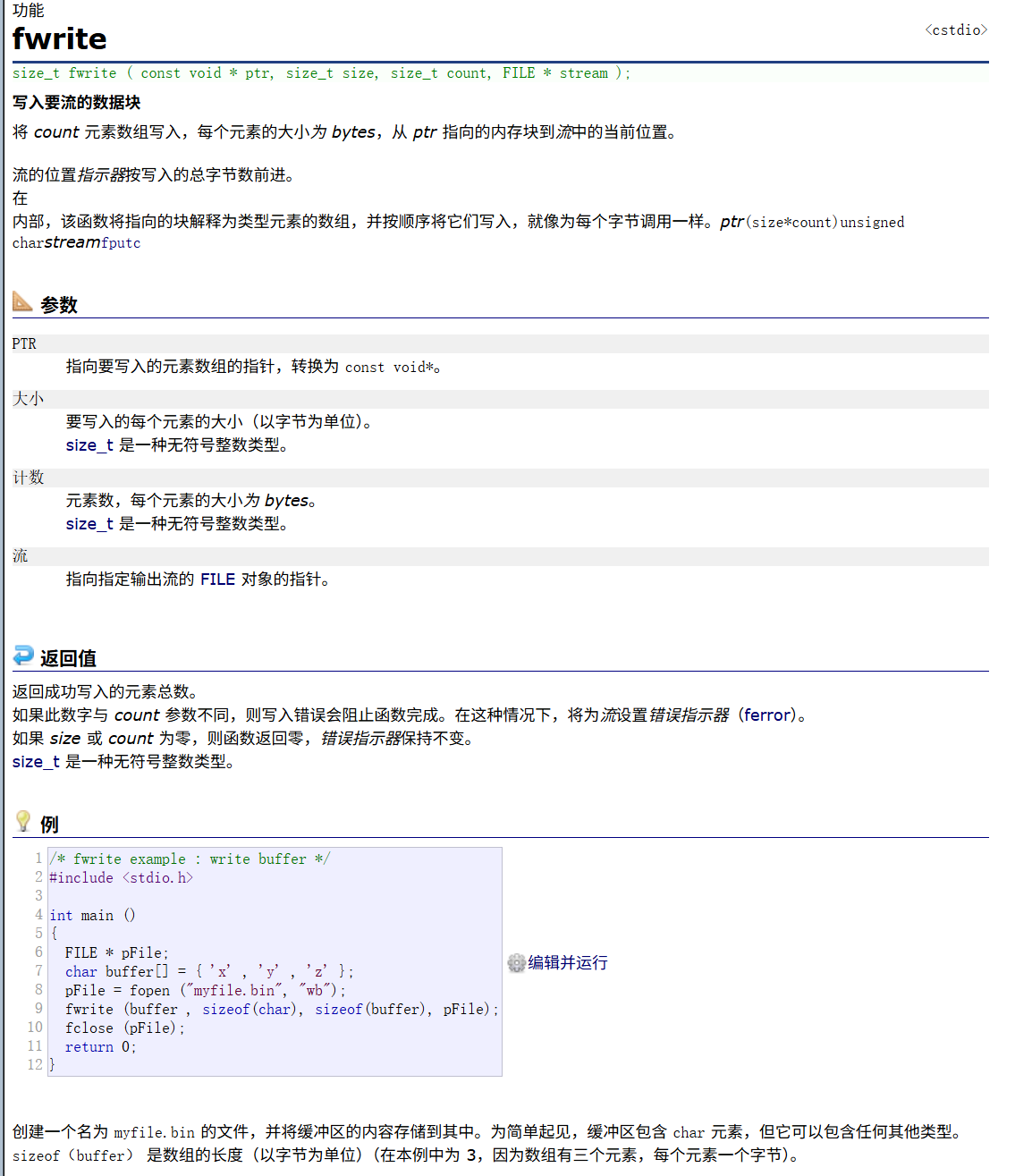 ![[QQ20251018-140342.png]]