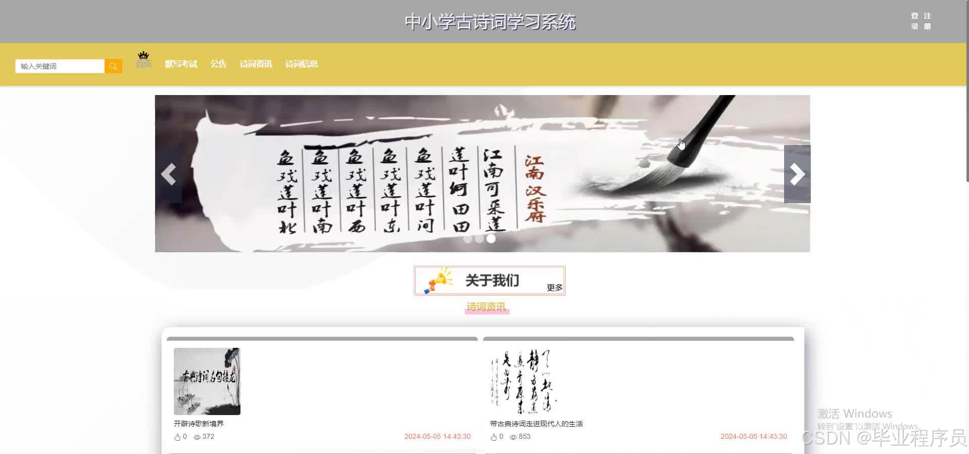 文章图片