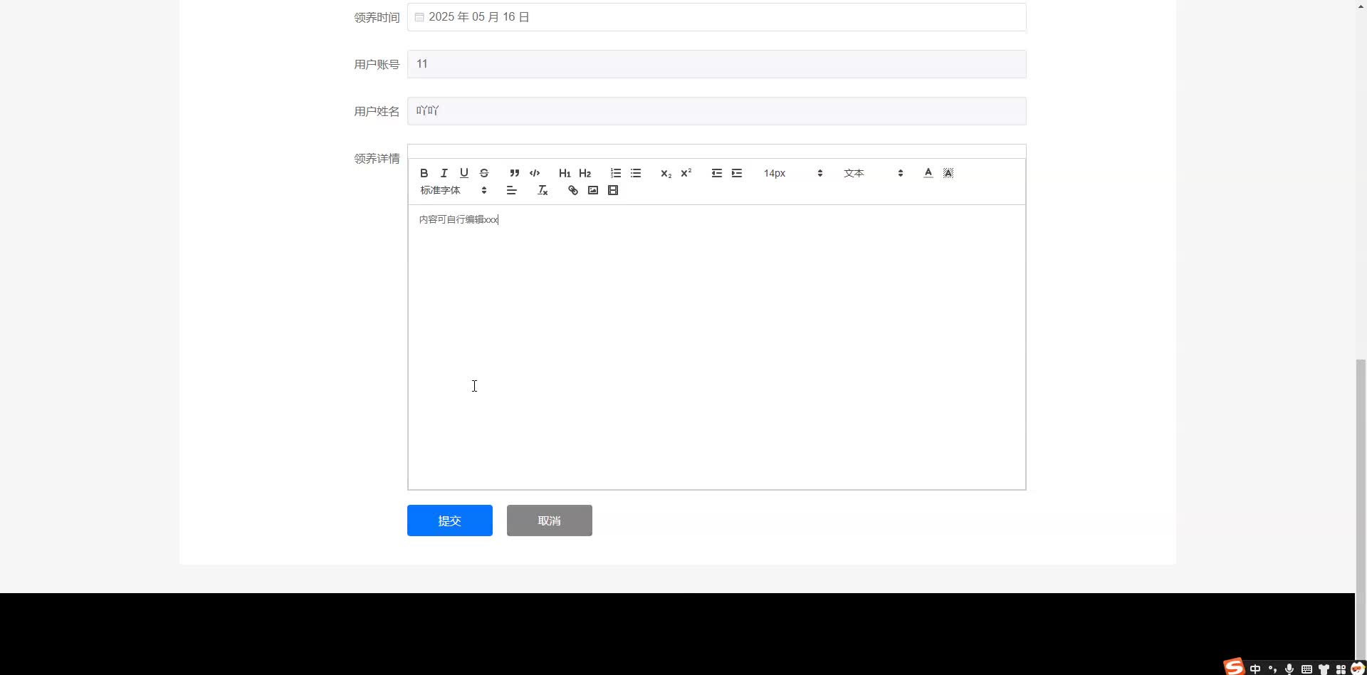 请添加图片描述