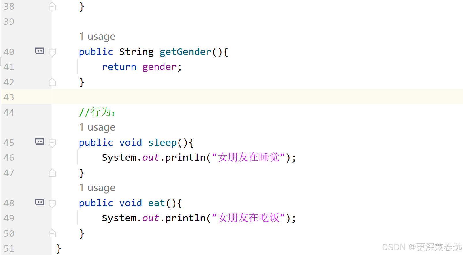 java学习7--面向对象
