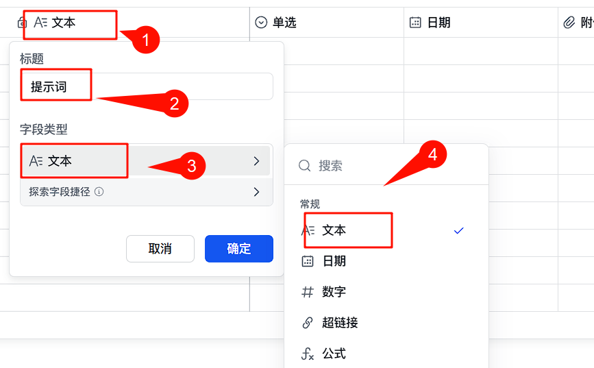 手把手教学｜用飞书+扣子工作流实现自动化批量图片生成，效率提升99%！体验完整操作流程_飞书工作流