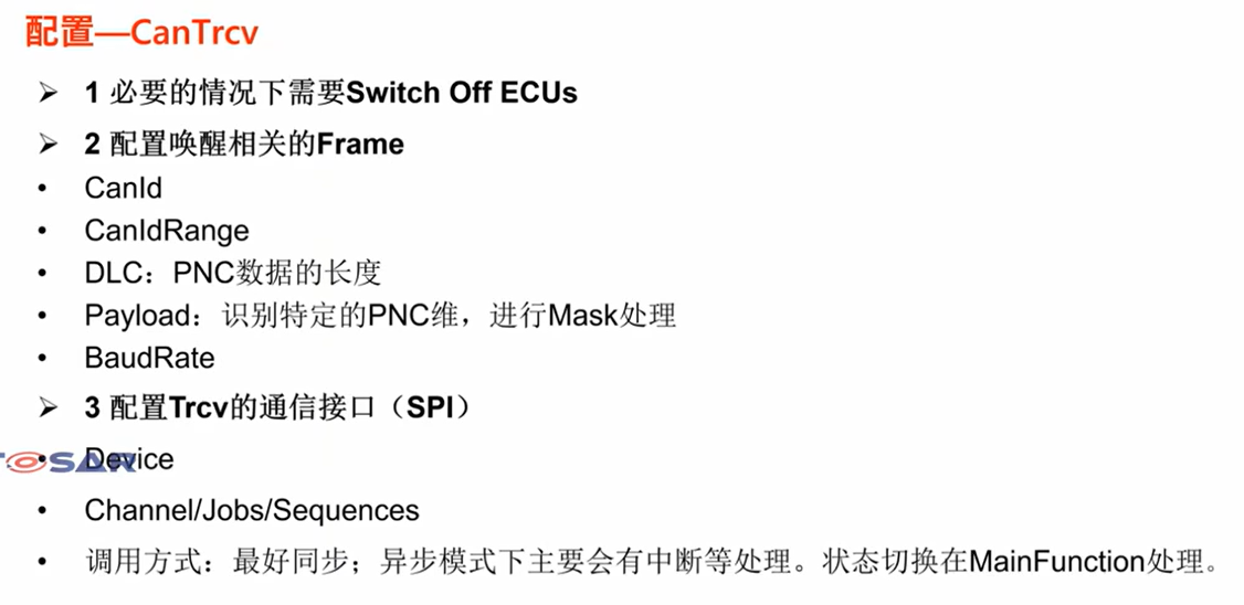 [NM]can网络管理_repeat message request bit-CSDN博客