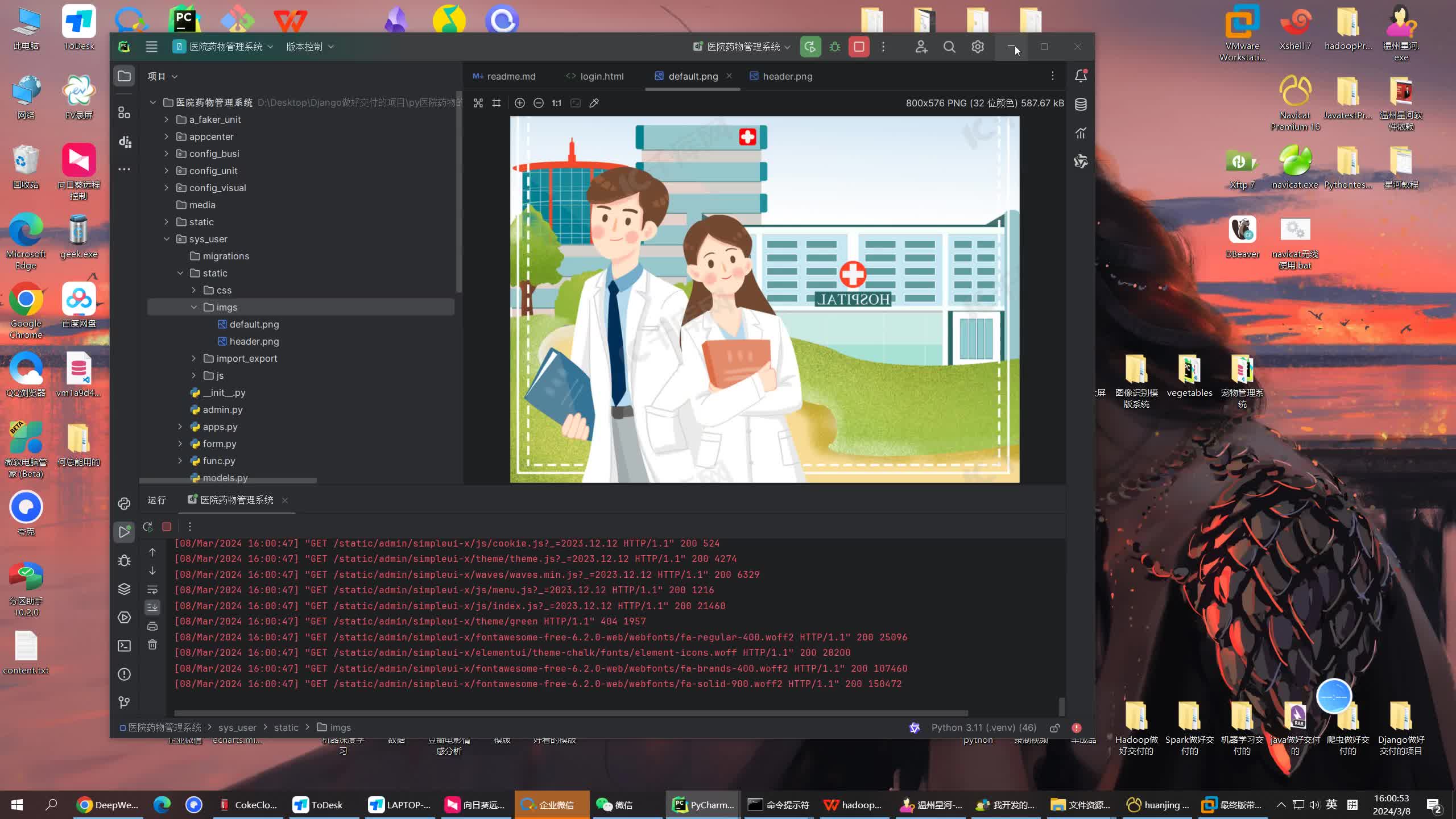 请添加图片描述