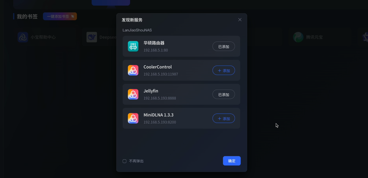 手机如何使用外地网络 5b9f424abbcc4a5cb5493c53bddb193a.png