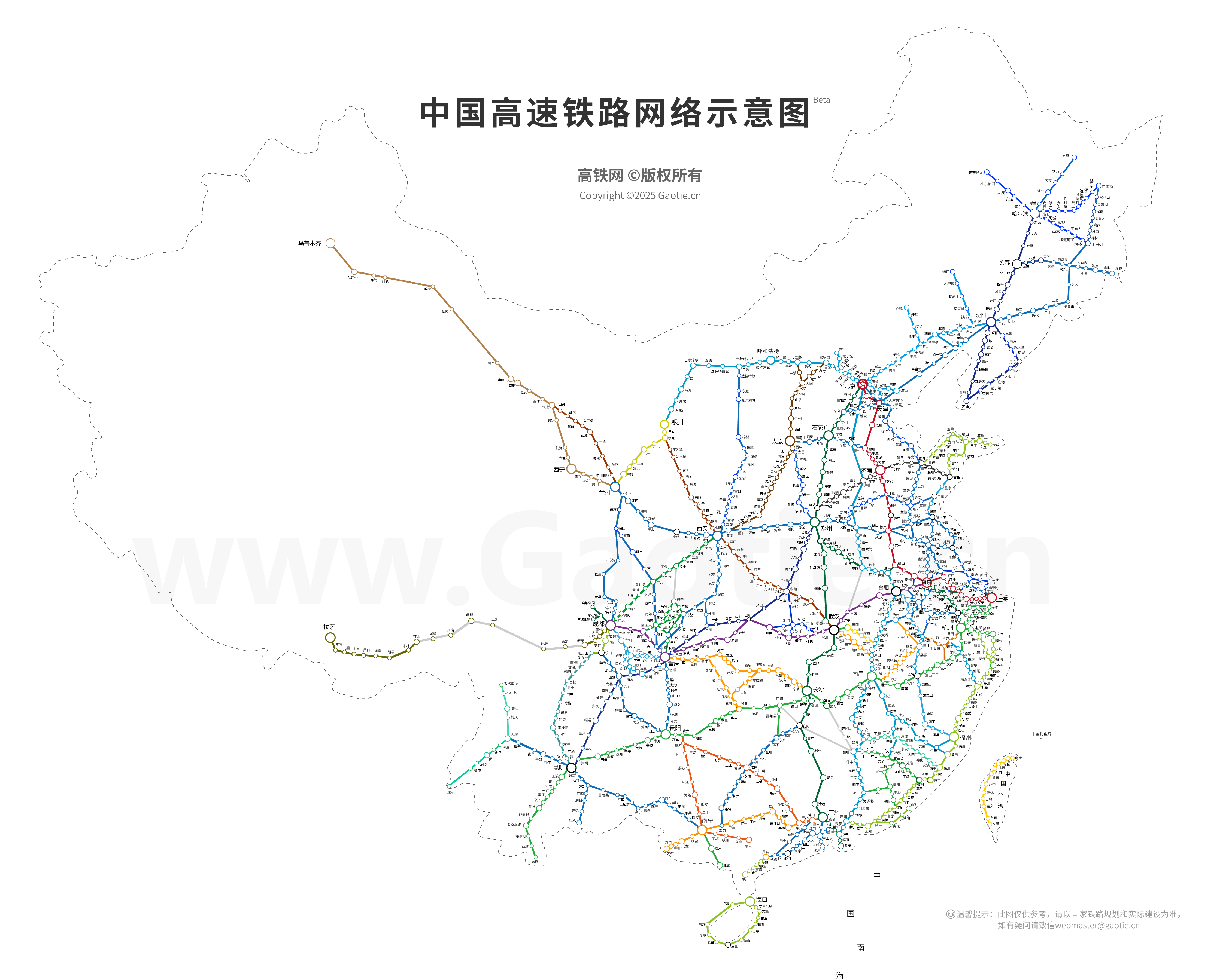 图1：我国铁路网“八纵八横”示意图