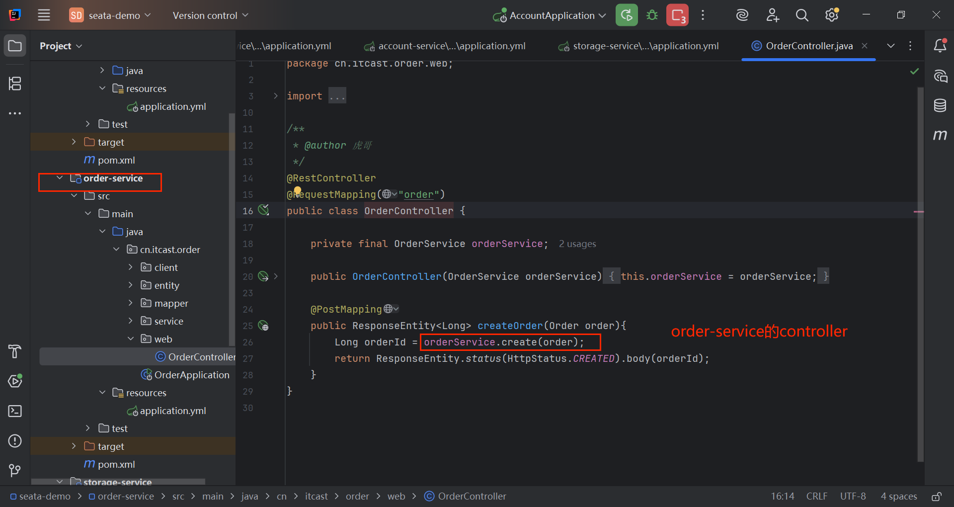 在这里插入图片描述