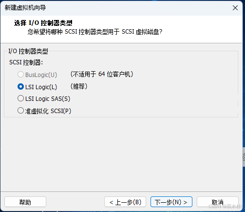 Vmware安装麒麟kylin linux v10服务器_银河麒麟v10镜像iso下载