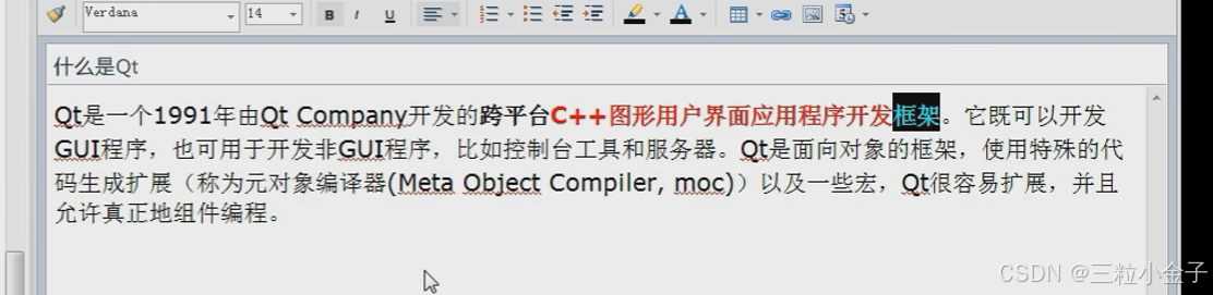 请添加图片描述