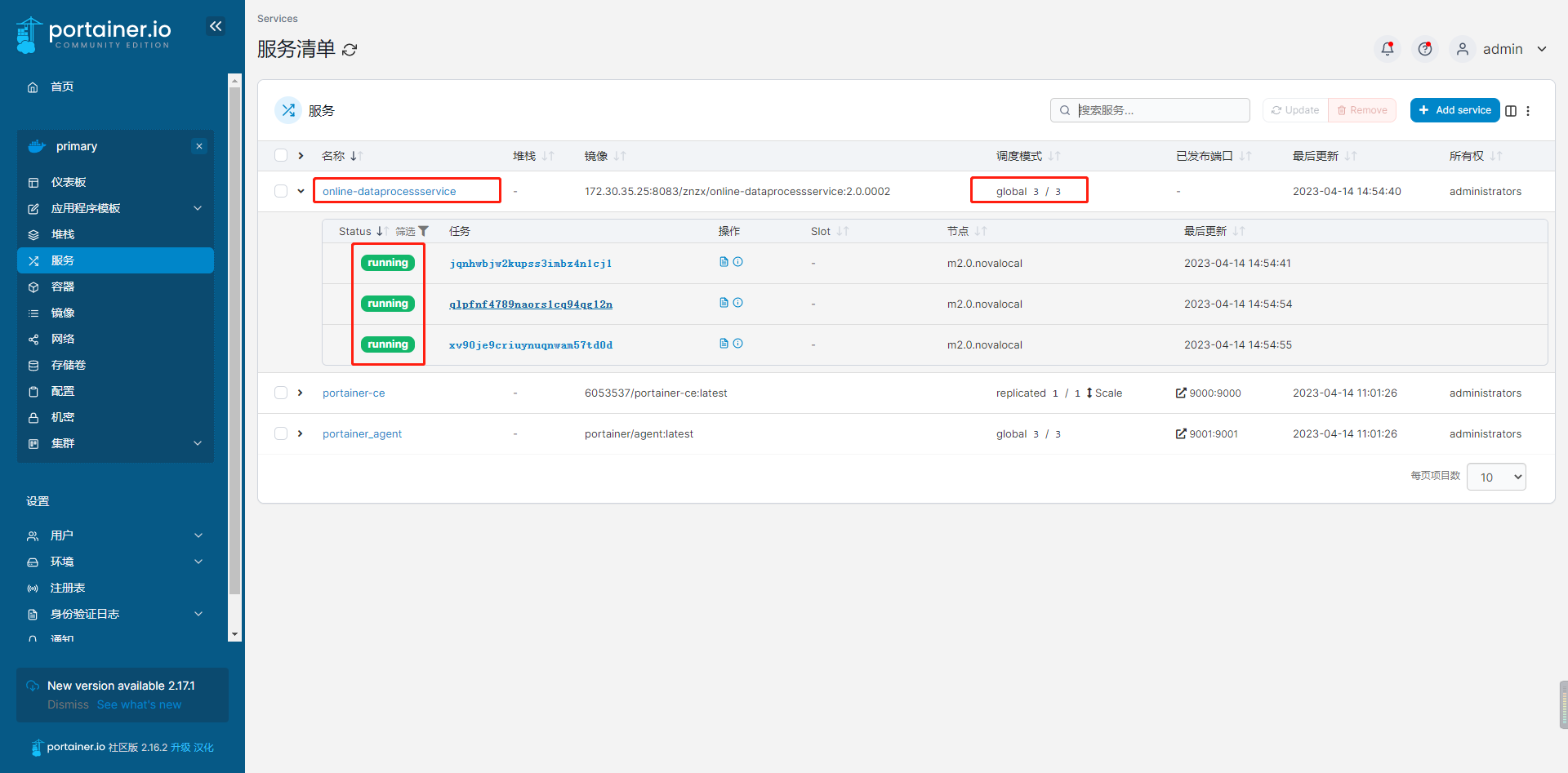 Docker Swarm与Portainer搭建可视化管理工具_docker swarm portainer
