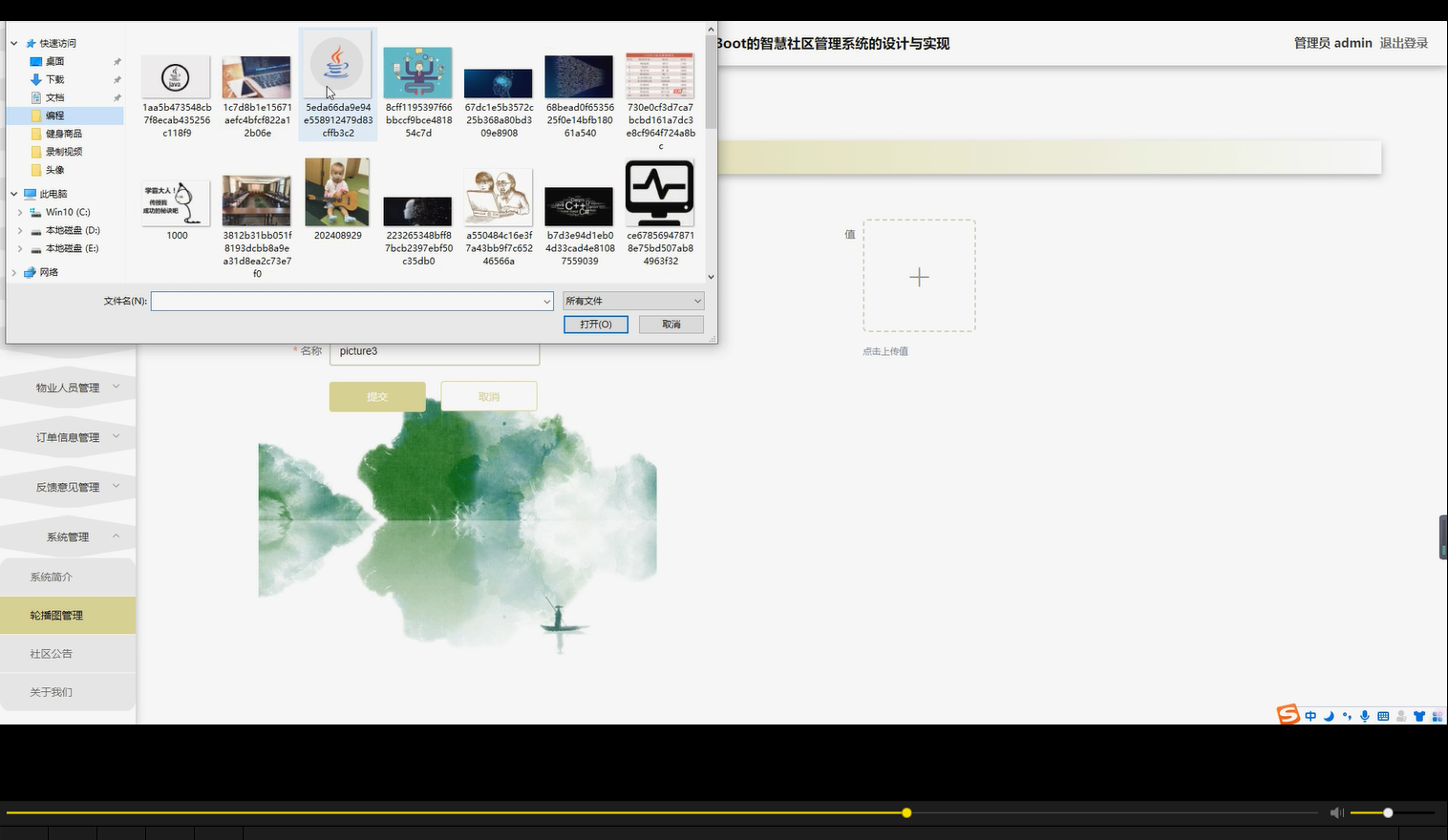 在这里插入图片描述