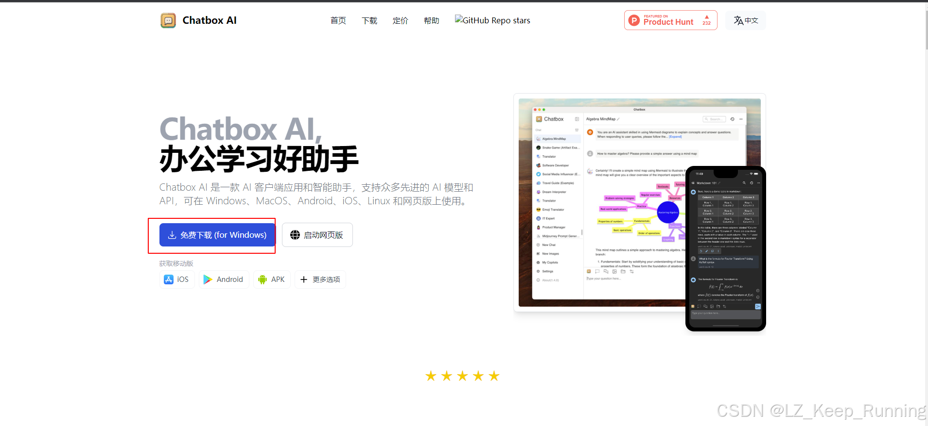 在这里插入图片描述