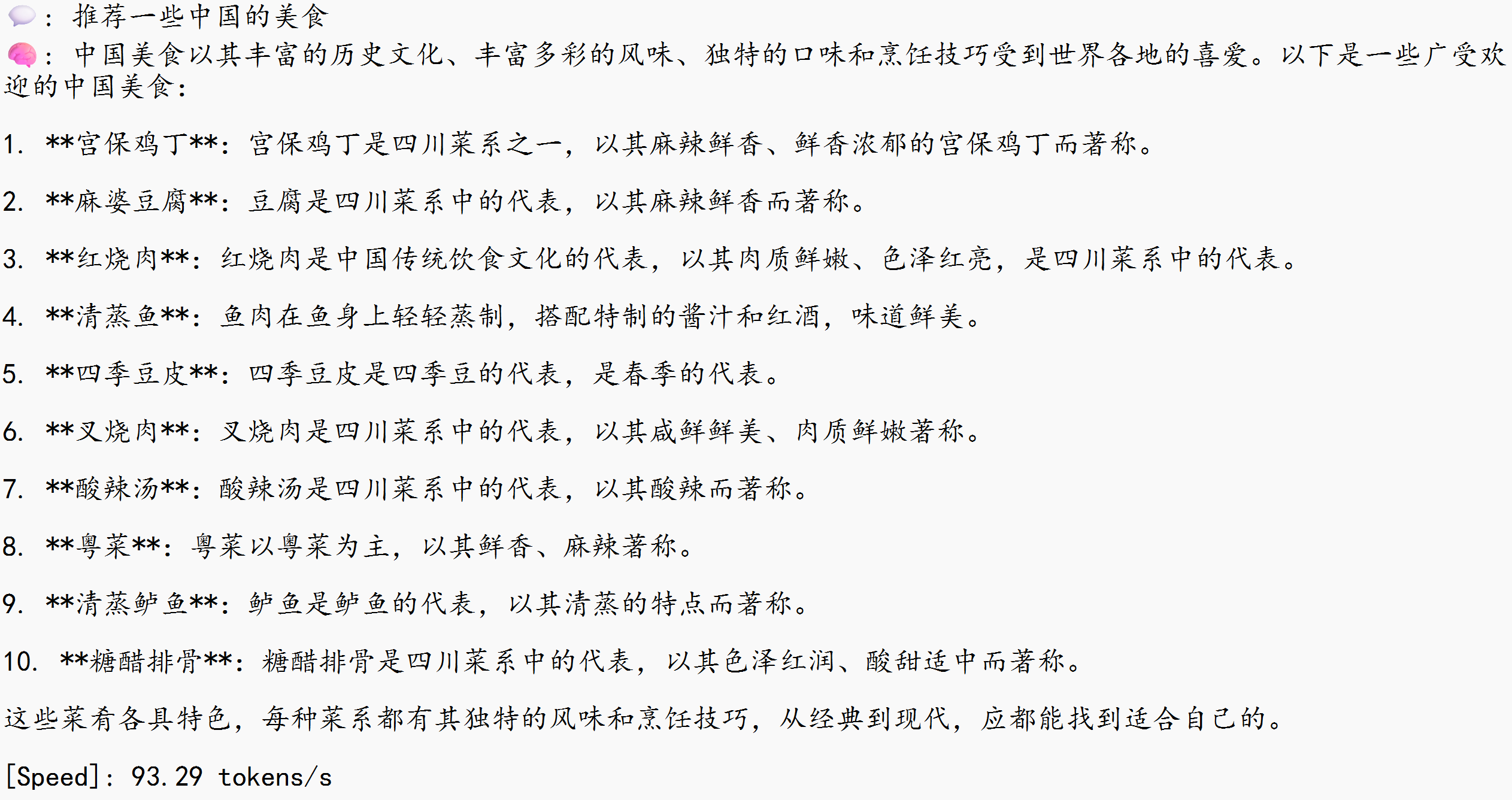 问题4