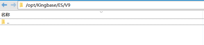 手把手教你在国产麒麟/Linux下安装人大金仓Kingbase v9数据库，以及本地navicat连接人大金仓数据库，跟着做安装成功率99%！_navicat连接kingbase