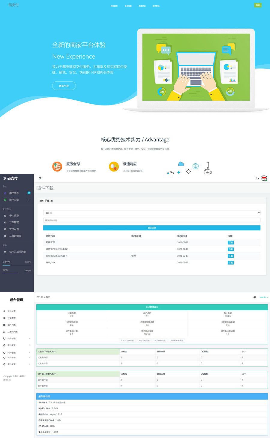 请添加图片描述