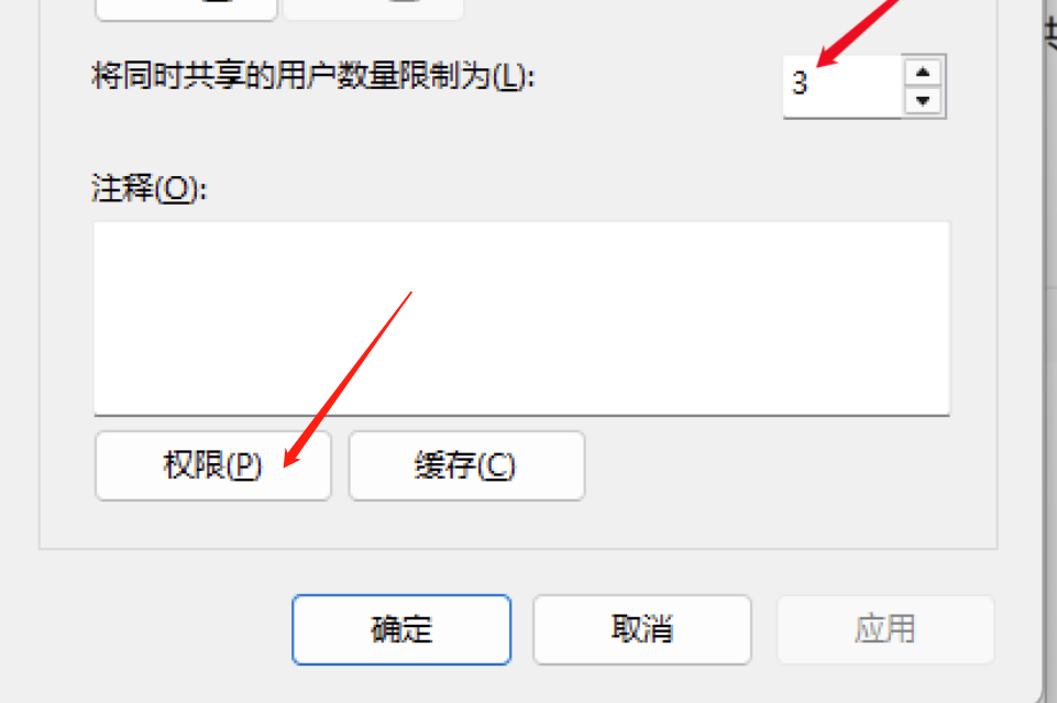 点击权限按钮