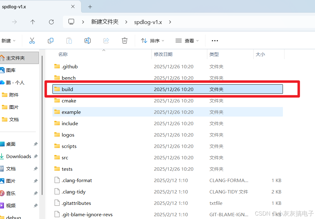 C++ spdlog日志库编译与安装详解_spdlog编译-CSDN博客