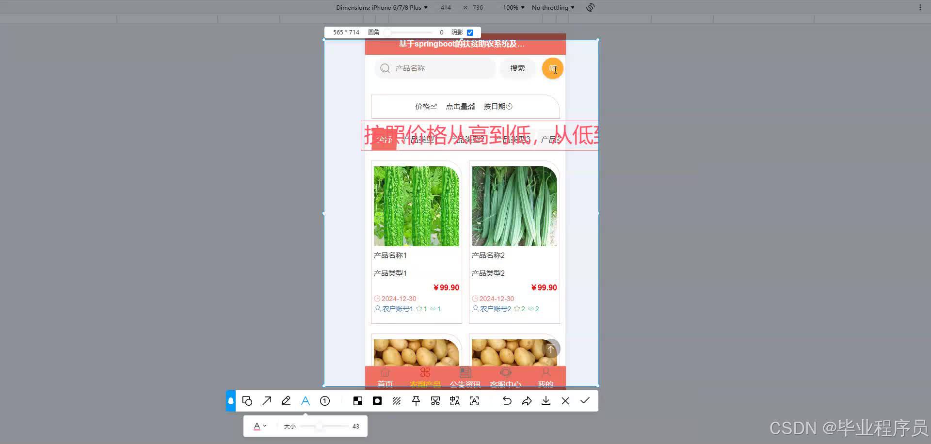 请添加图片描述