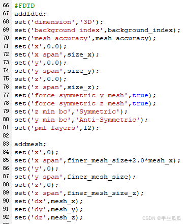 Lumerical FDTD Python API学习笔记——(二)模型设置_fdtd脚本编辑器在哪-CSDN博客