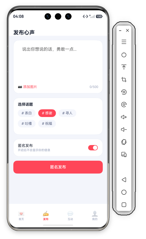 41 发布页空内容校验
