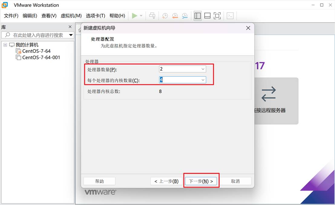 VMware 创建虚拟机及CentOS详细安装教程（图文详解）_vmware创建虚拟机教程