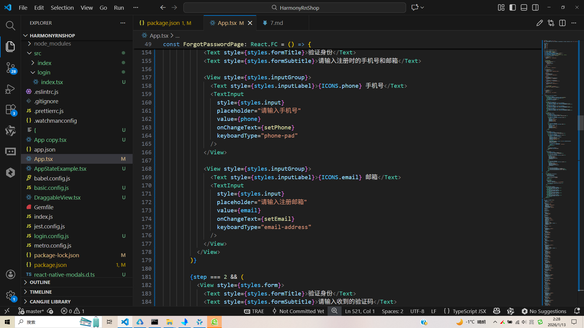 请添加图片描述