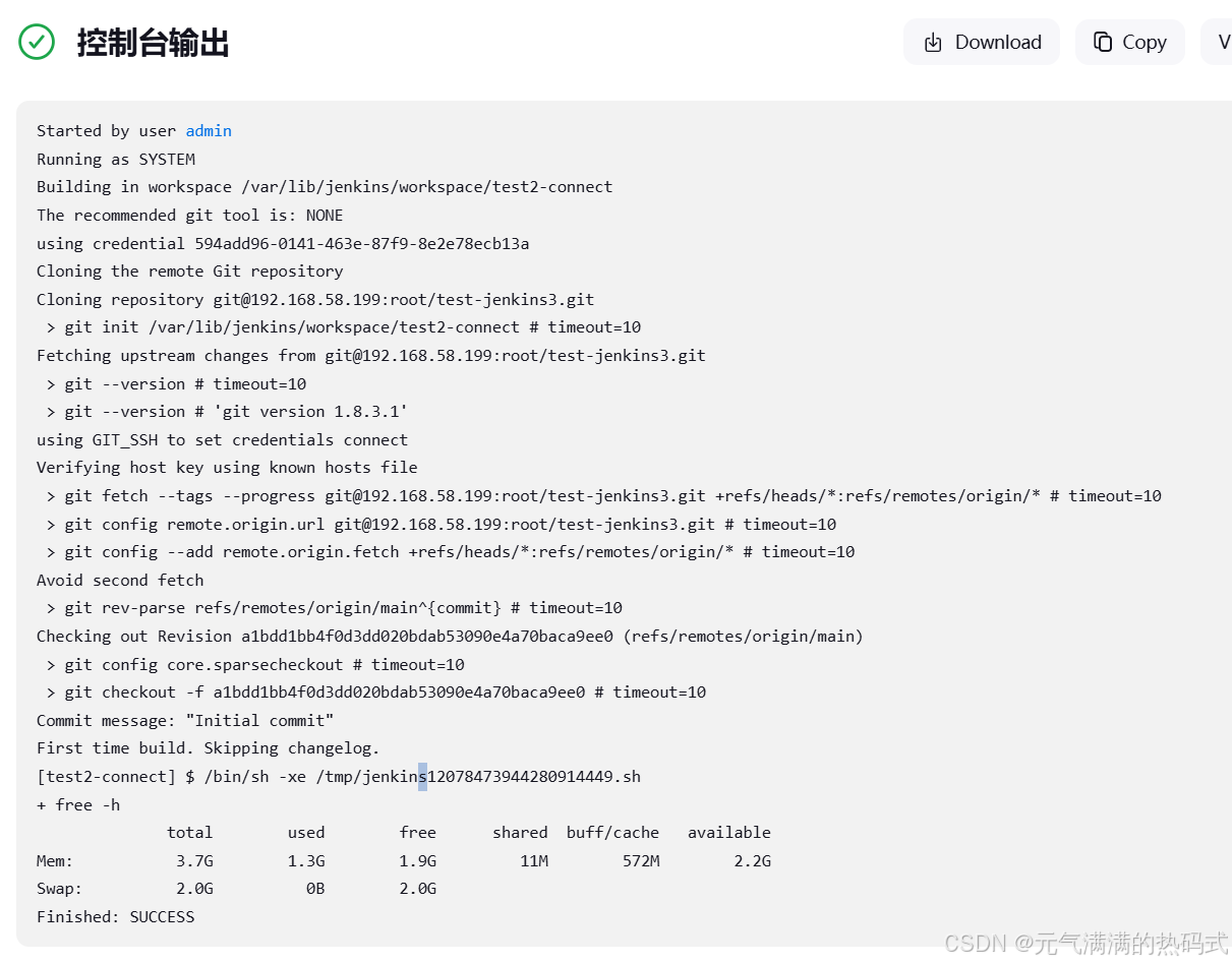 Jenkins和Gitlab整合构建CI/CD流水线