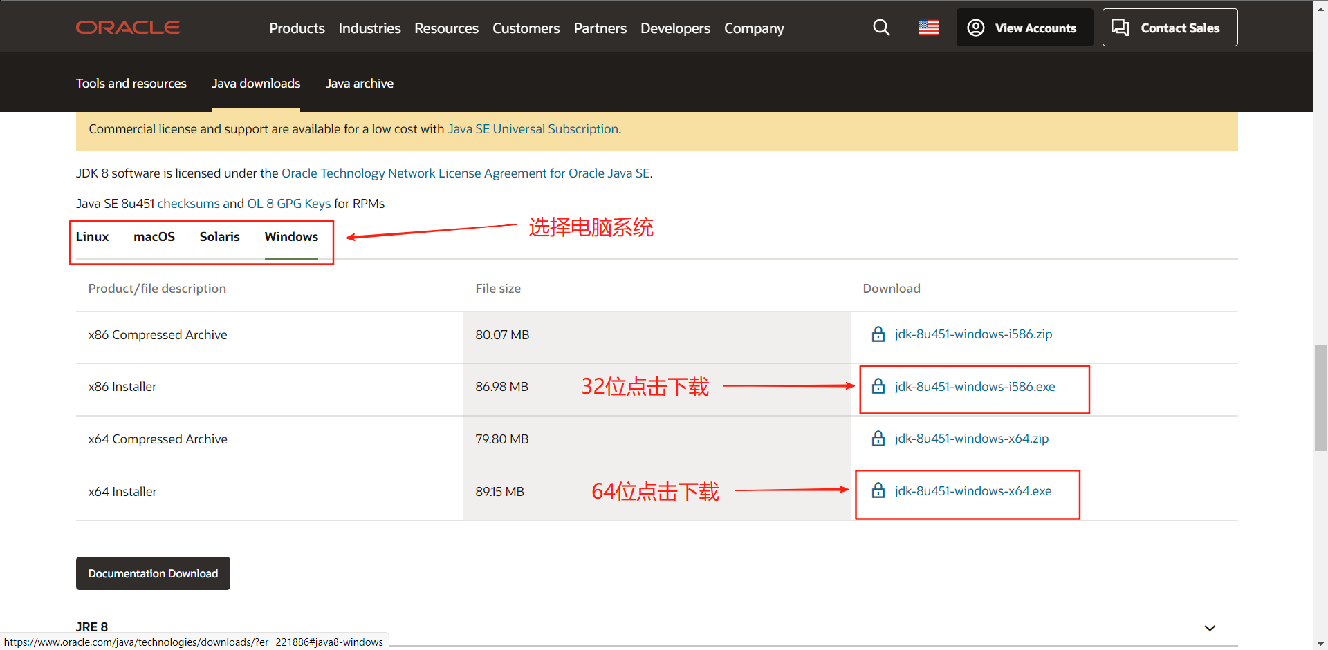 Java JDK1.8 安装教程和环境配置_java 1.8