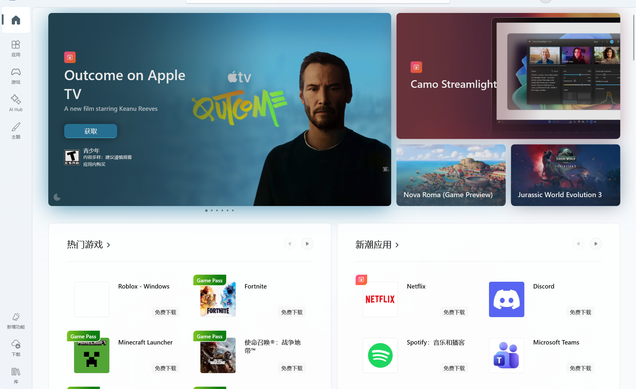 出现错误,Microsoft Store 初始化失败_出现错误,microsoft store初始化失败CSDN博客