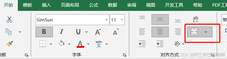 Excel相关知识插图23 Excel相关知识