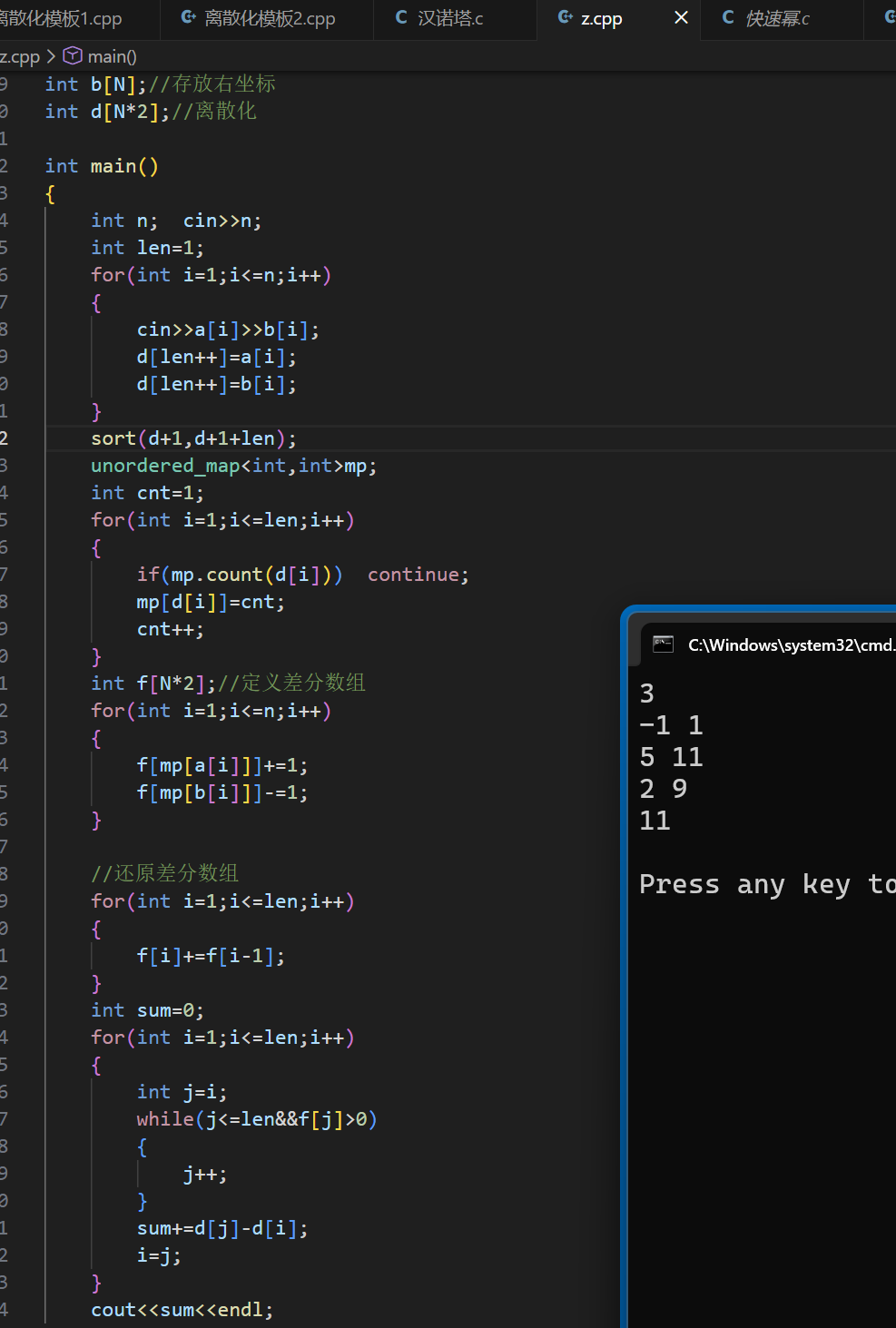 在这里插入图片描述