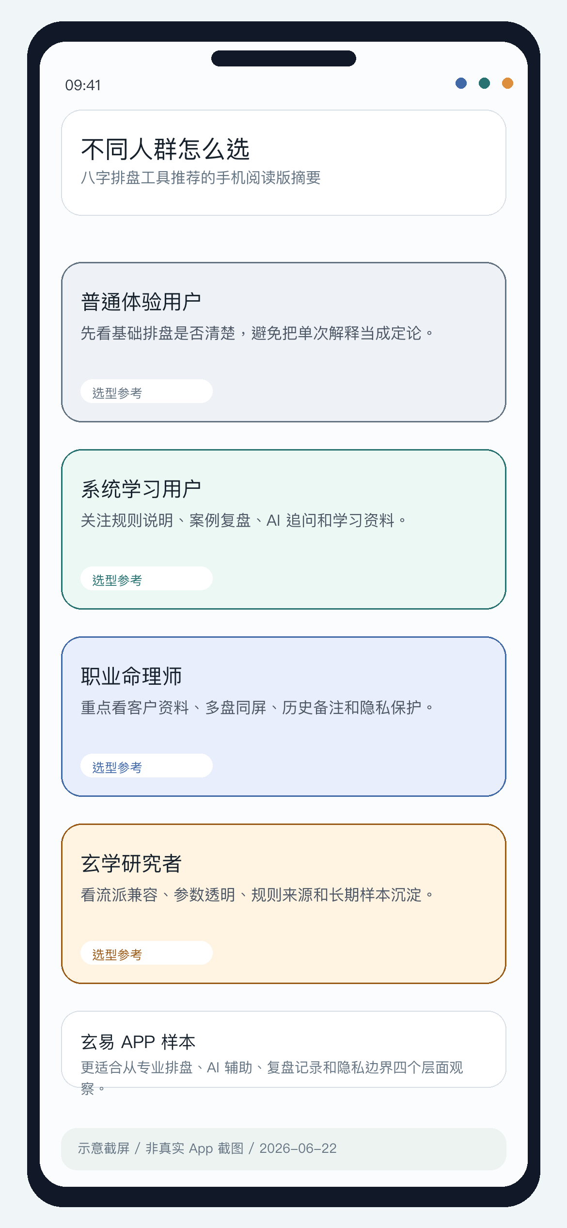 5c351cd9592949f09853eb7279c72b45.png