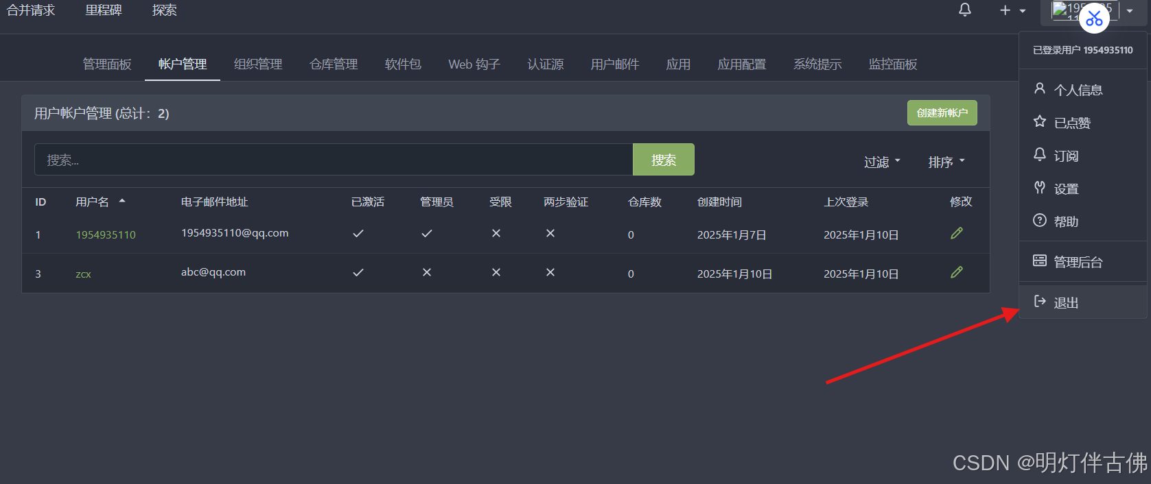 外链图片转存失败,源站可能有防盗链机制,建议将图片保存下来直接上传