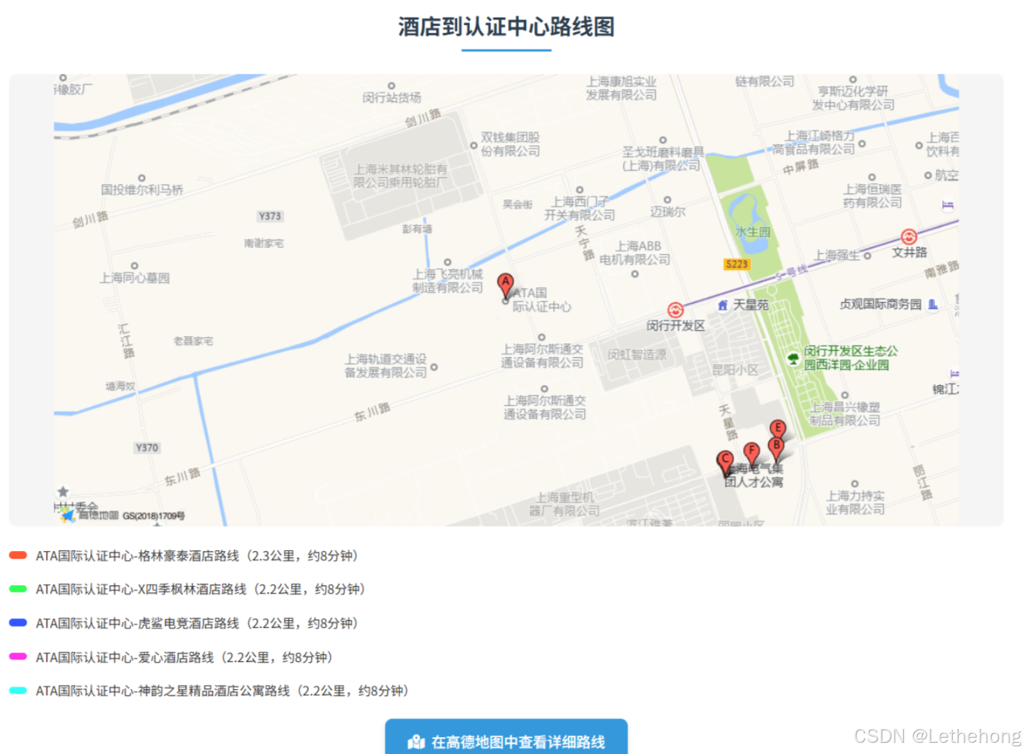 炸天炸地组合！基于蓝耘平台的三个MCP实战攻略：时间服务器MCP+和风天气MCP+高德地图MCP！三个工具搞定异地面试出行的全部问题！_邮箱mcp服务