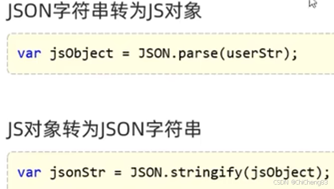 前端JavaScript（JS）基础介绍