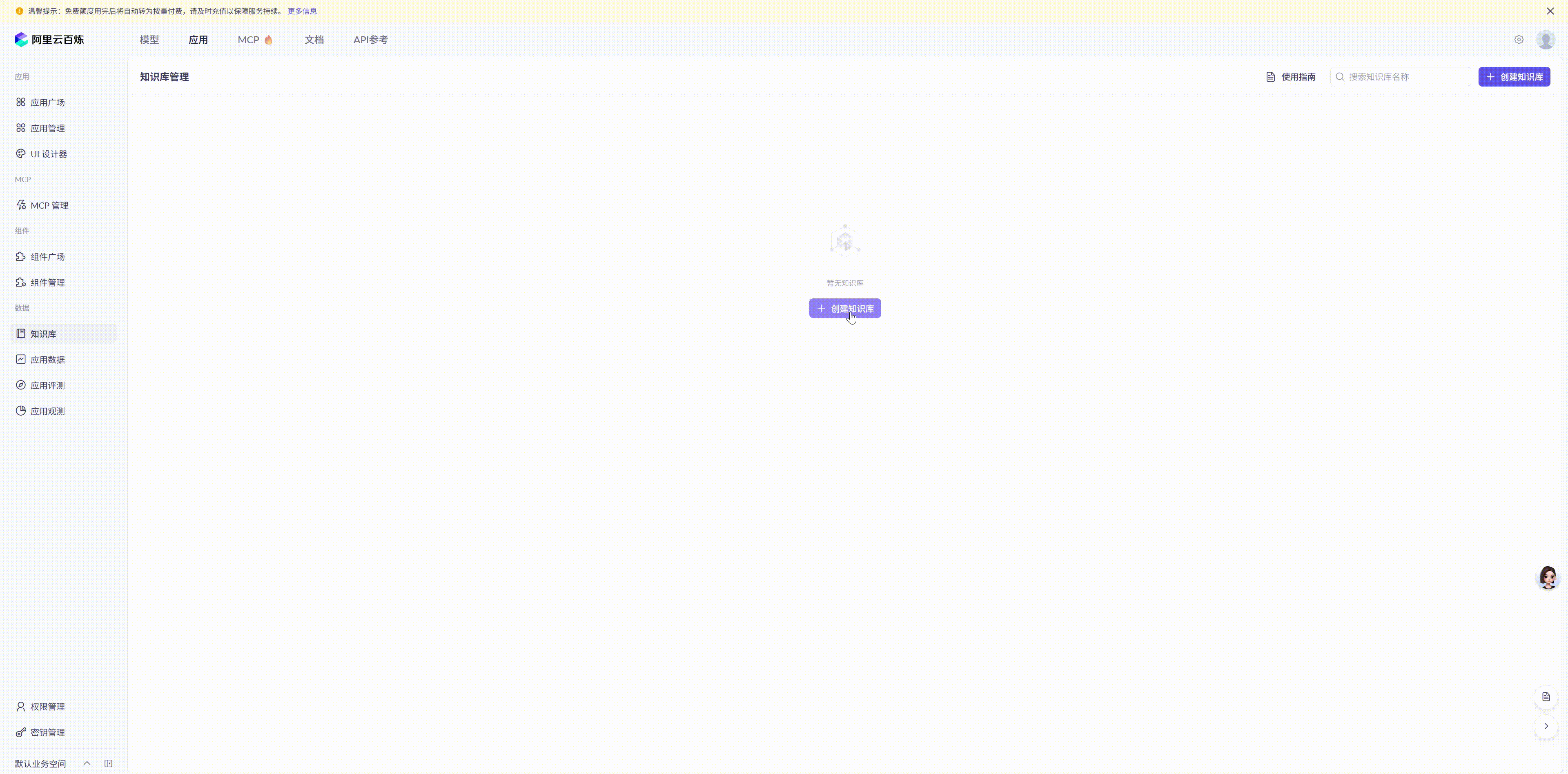 在这里插入图片描述 https://i-blog.csdnimg.cn/direct/5c602b9edd2a424fbd45c222246e2331.gif#pic_center