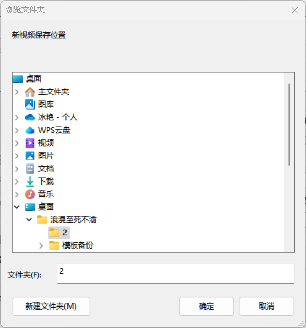 揭秘视频剪辑软件的播放倍速功能,一键延长或缩短视频时长的两种视频编辑技巧,轻松解决大量视频制作难题_shotcut倍速-CSDN博客