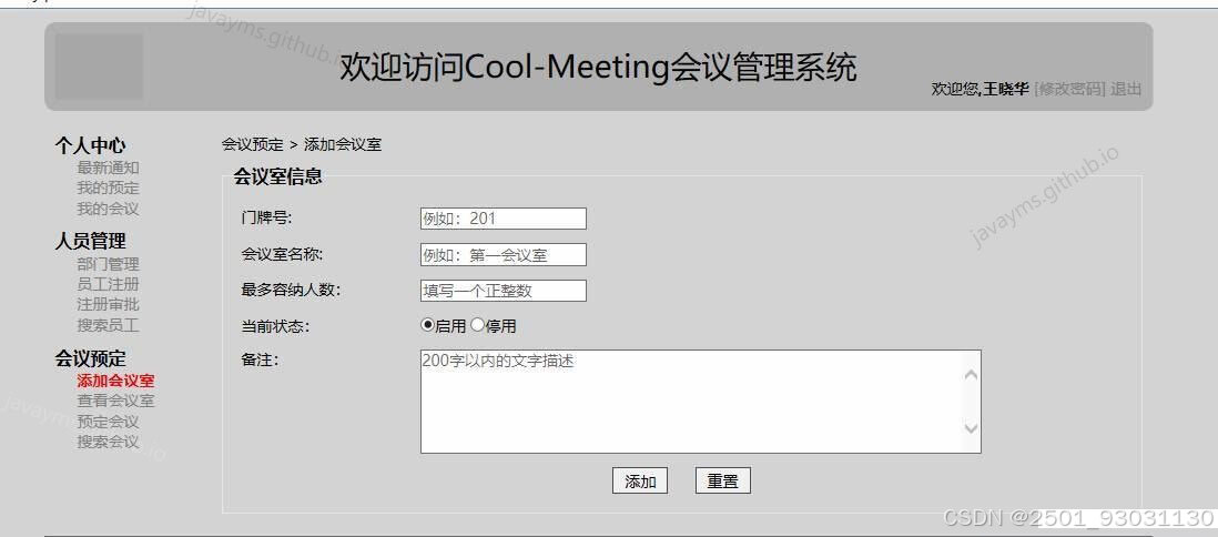请添加图片描述