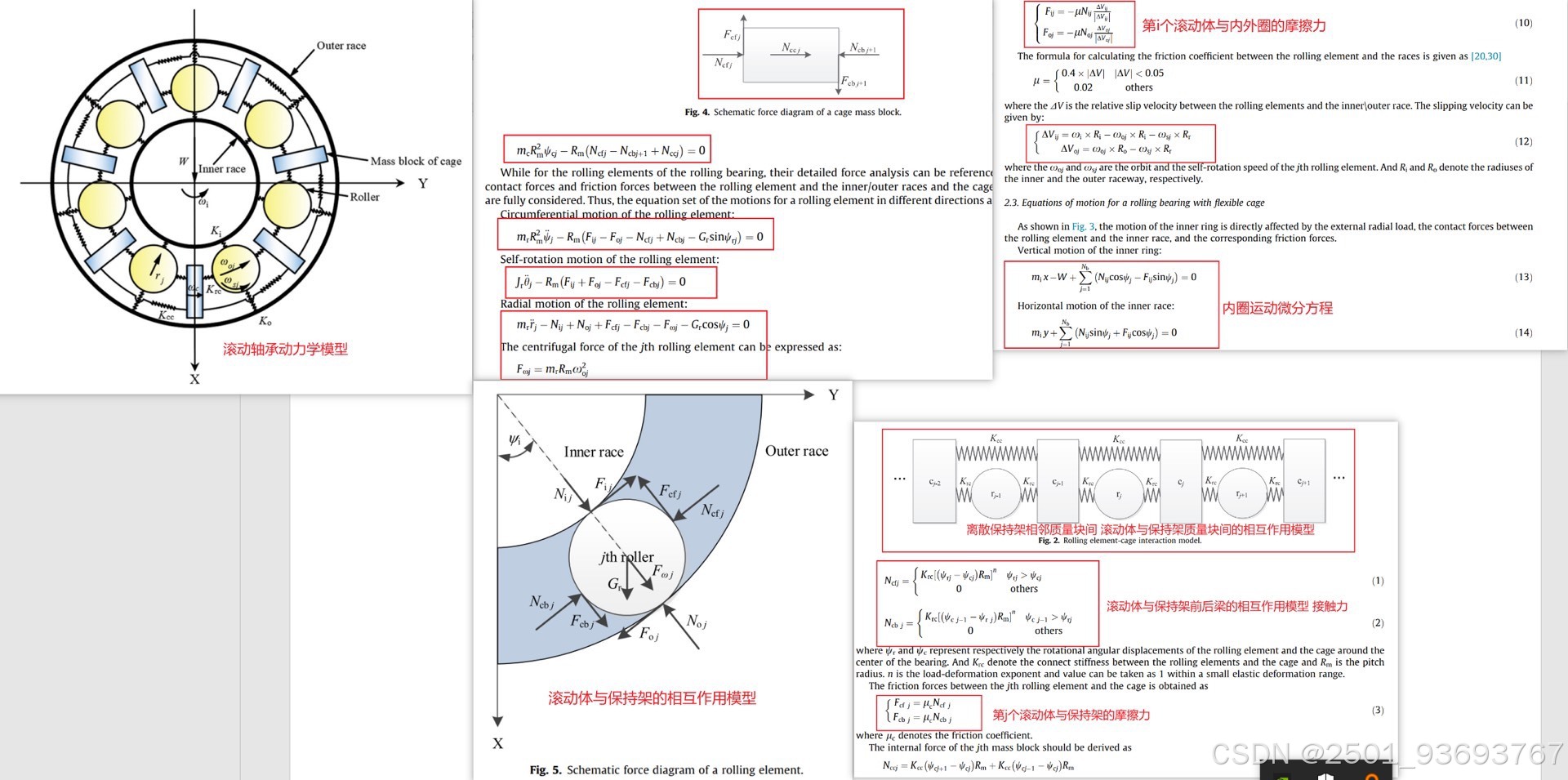 请添加图片描述