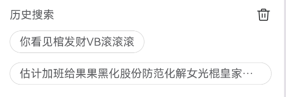 手機端