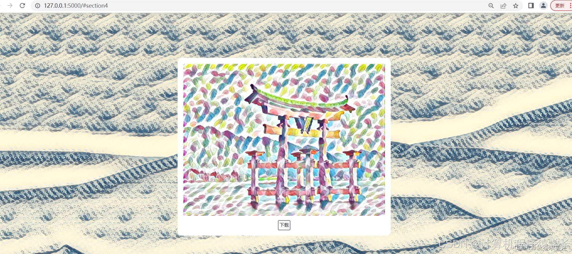 在这里插入图片描述