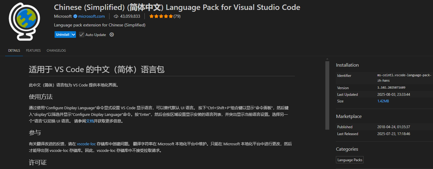 VS CODE针对VUE3的插件介绍，详细介绍16个插件_vscode vue3插件