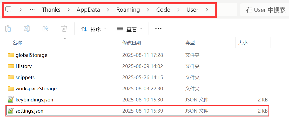3 VS Code 深度配置与优化：settings.json 参数调优、快捷键大全、实用插件推荐与离线安装教程_vscode settings.json