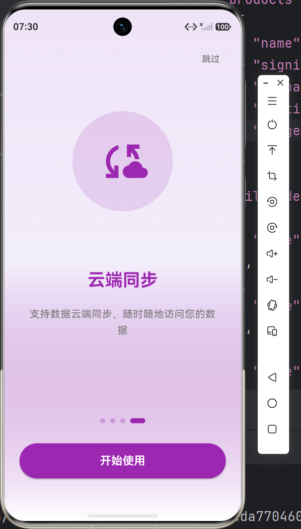 在这里插入图片描述