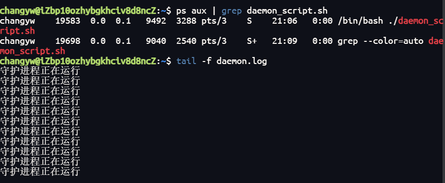 守护进程编辑_shell 守护进程脚本-CSDN博客