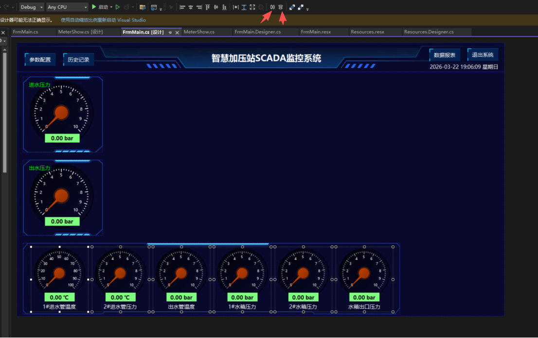 C# 上位机开发实战(三)|SCADA 系统主界面流程图完整布局_scada系统界面-CSDN博客