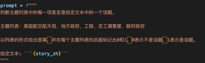 基于Spark lite科大讯飞星火大模型Prompt工程使用技巧【简洁易懂】