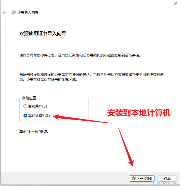 在这里插入图片描述