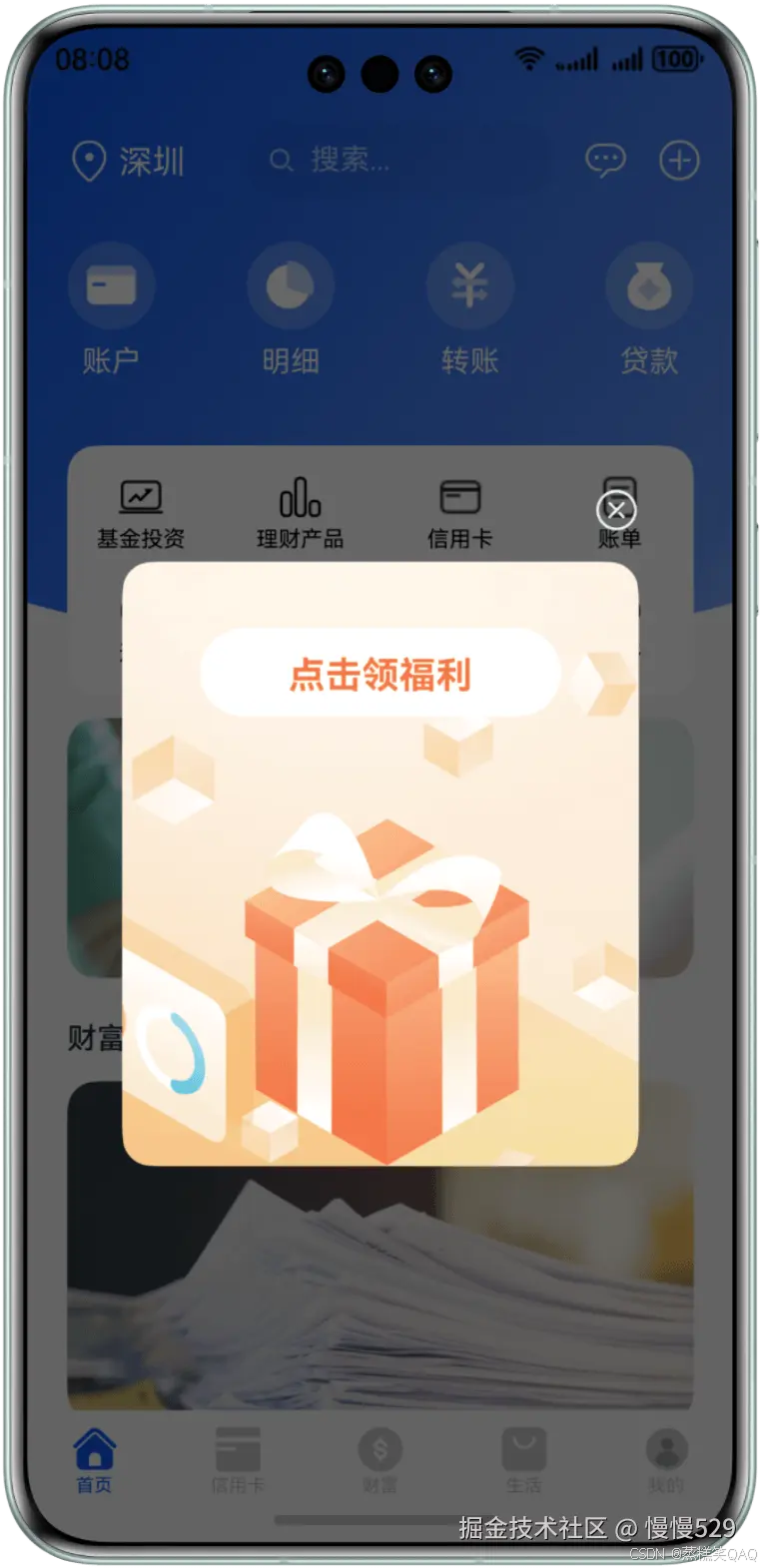 外链图片转存失败,源站可能有防盗链机制,建议将图片保存下来直接上传