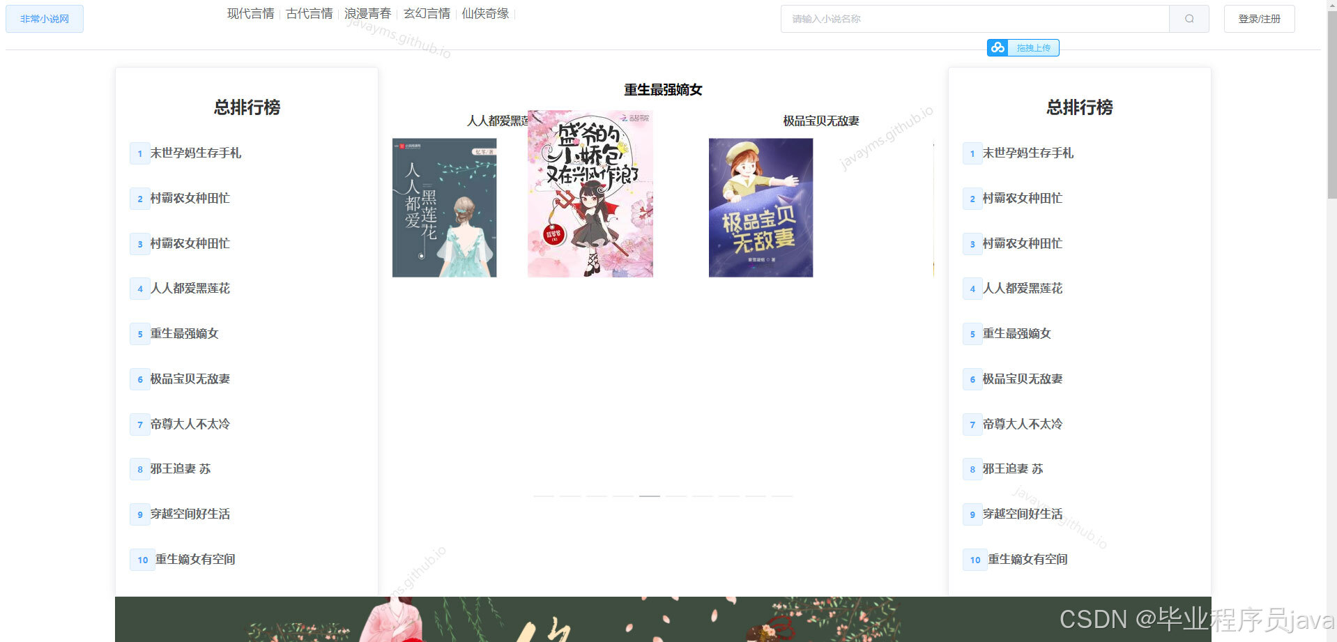 请添加图片描述